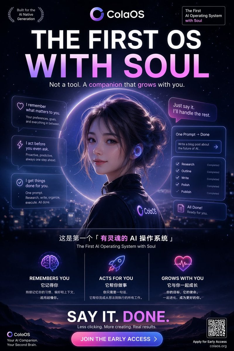 一套多轮对话提示词,通过《Her》、《银翼杀手 2049》和《2001 太空漫游》的风格来精炼产品海报。