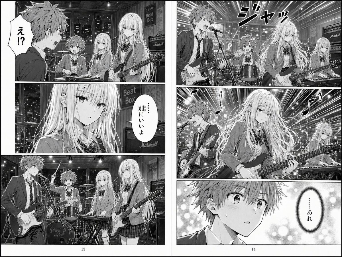 This generates a dramatic black-and-white manga double-page showing a high school band rehearsal and a boy becoming captivated by a girl's guitar performance, ideal for AI manga scenes or comic storytelling.