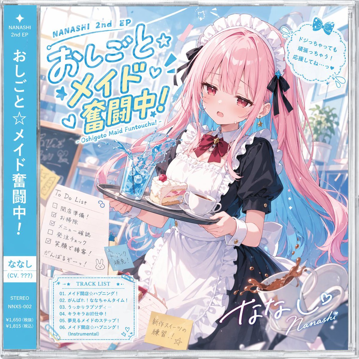 Generates a highly detailed anime-style CD jewel case cover featuring a character, tracklist, to-do list, and obi strip.