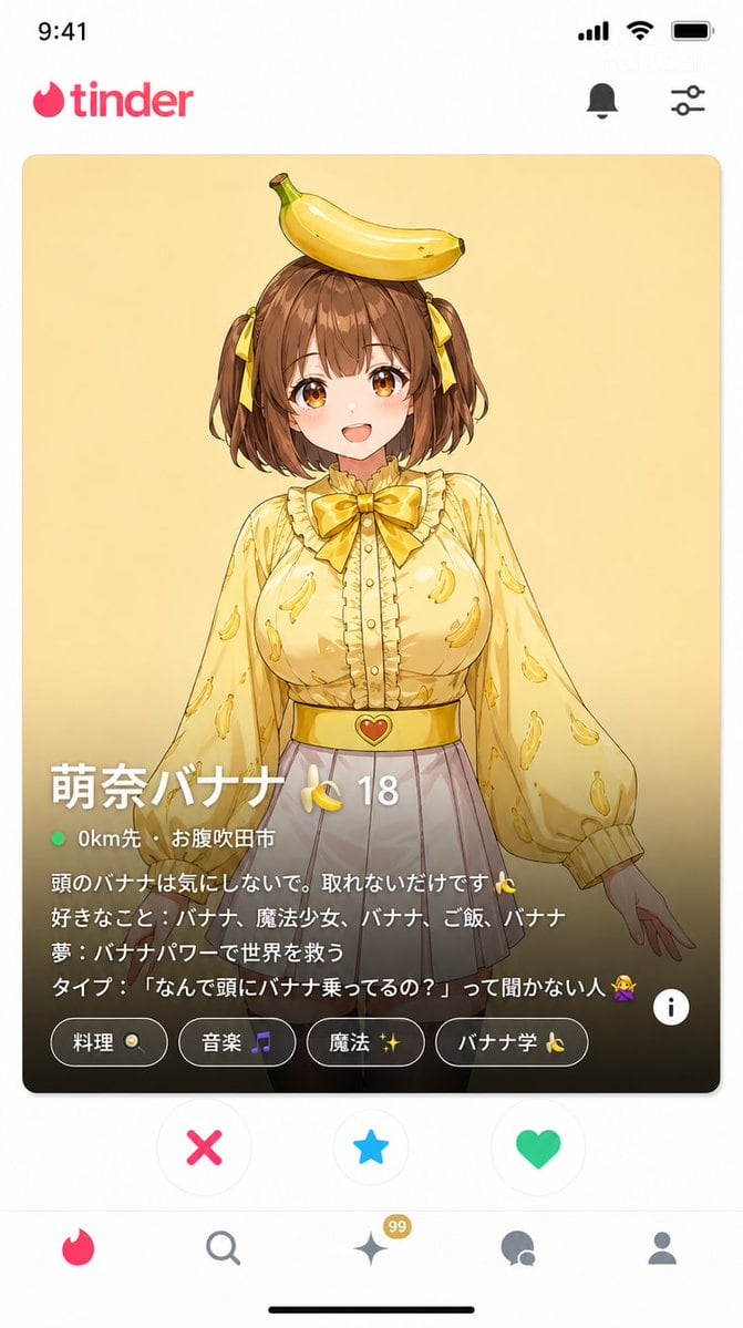 一个用于高度还原 Tinder 个人资料界面的提示词，包含完整的 UI 元素和特定的角色细节。
