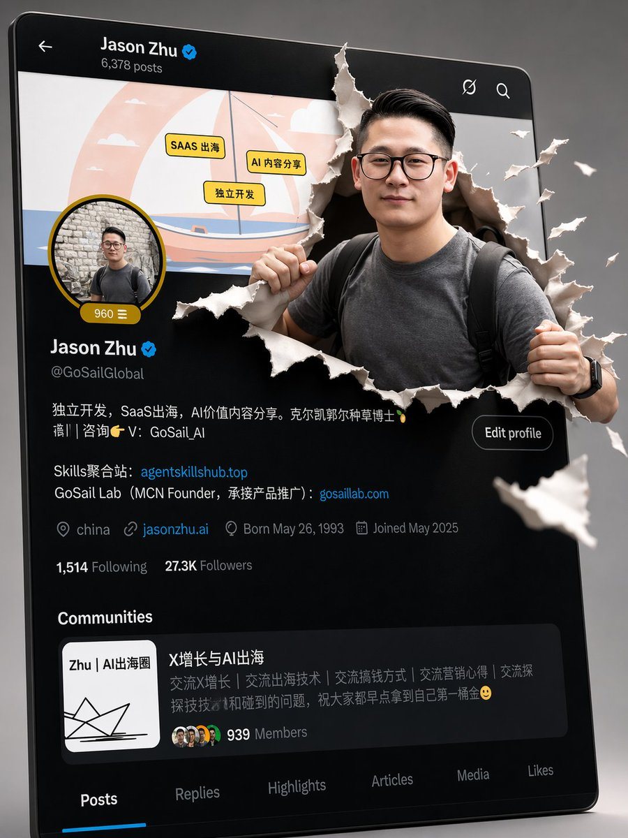 一个用于创建 3D 效果插图的高细节提示词,描绘角色从逼真的社交媒体个人资料 UI 中破屏而出的场景。