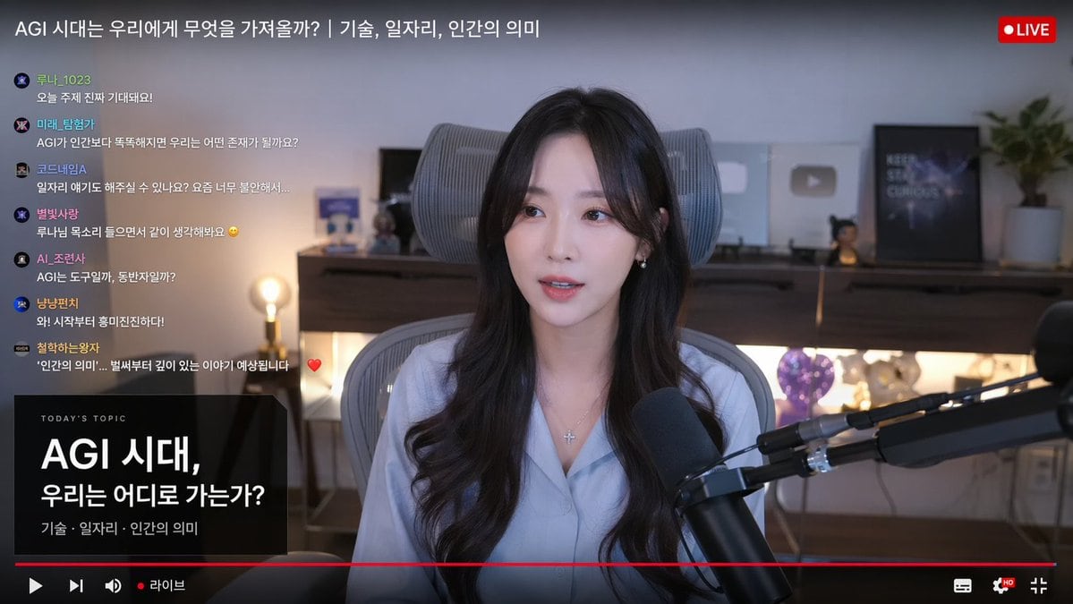 Ready-to-edit live stream interface mockup image prompt.