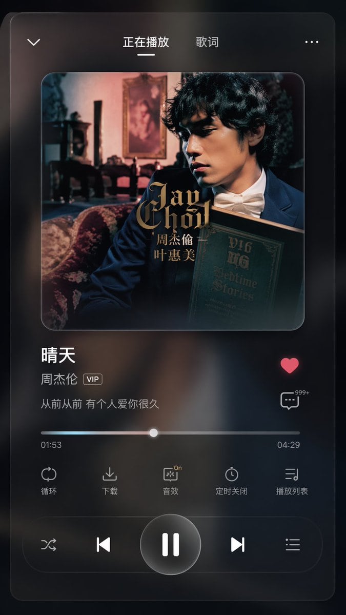 深色主题音乐播放器和健身追踪应用项目（board）的 UI 设计概念提示词。