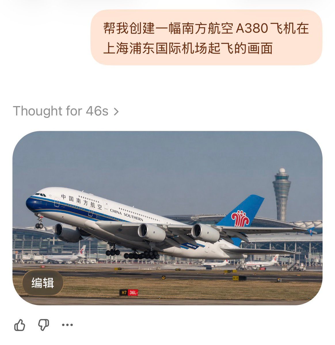 A highly realistic aviation photograph of a China Southern Airbus A380 rotating for takeoff at Shanghai Pudong International Airport, captured from the side in a telephoto spotter style....