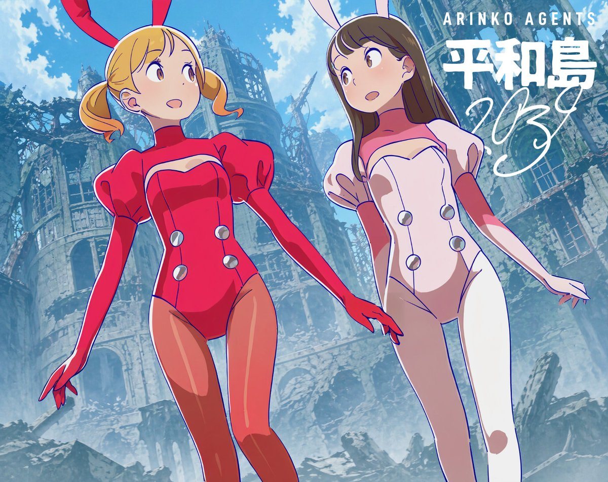 A dynamic anime-style low-angle illustration of two young women in rabbit-themed bodysuits, viewed from below as if the camera is tilted upward and they are looking slightly down toward t...