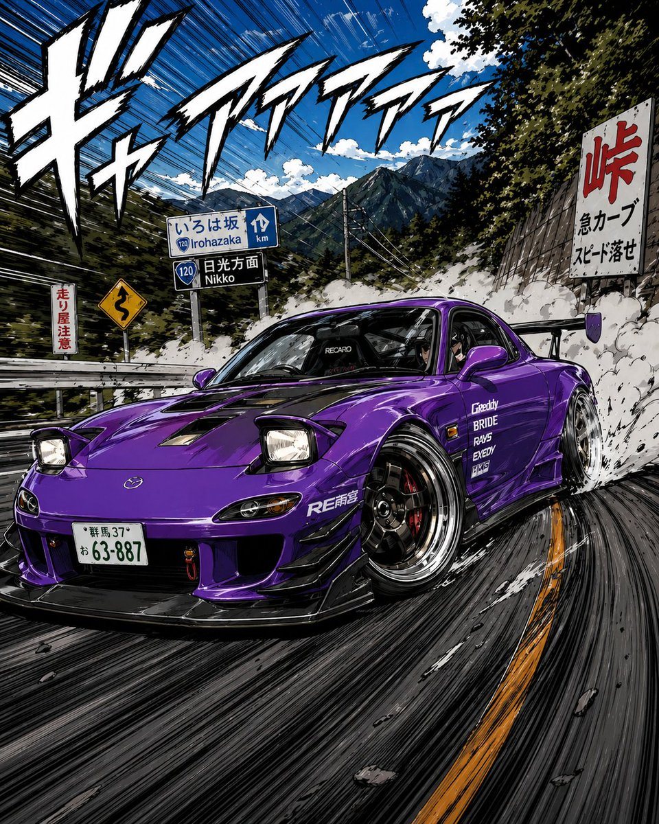 一个大胆的漫画风格街头赛车场景插画提示词，包含高度精细的汽车机械细节和动态墨线。
