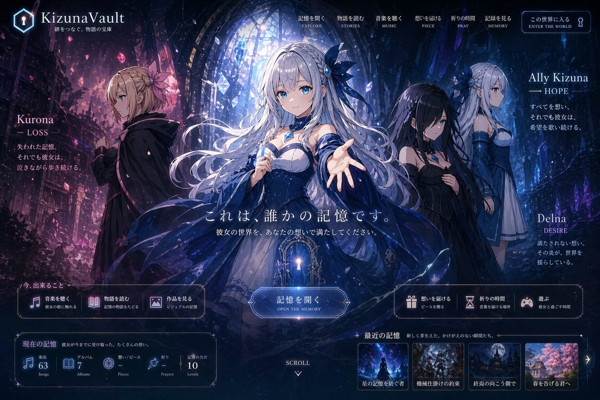Ready-to-edit fantasy anime music project landing page mockup image prompt.