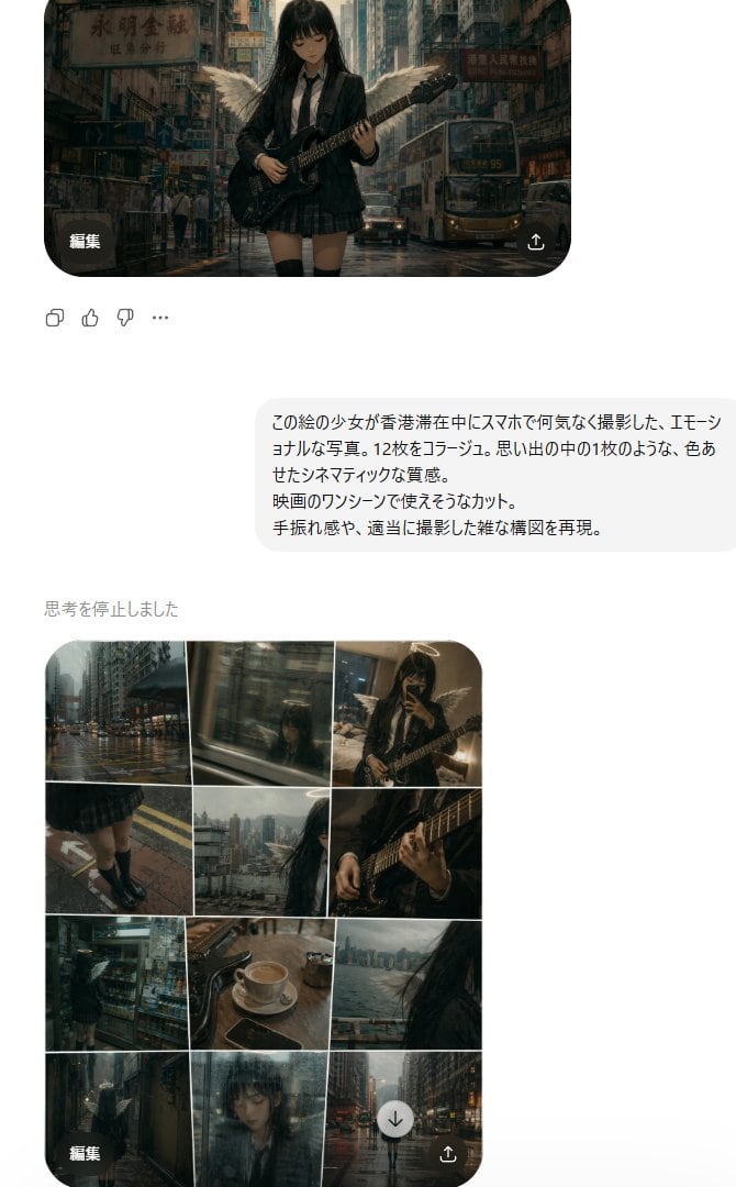 一组 12 张电影质感的拼贴照片，描绘了一位在雨中香港漫步的女学生吉他手，专为梦幻般的音乐视频视觉效果或怀旧都市情绪项目而设计。