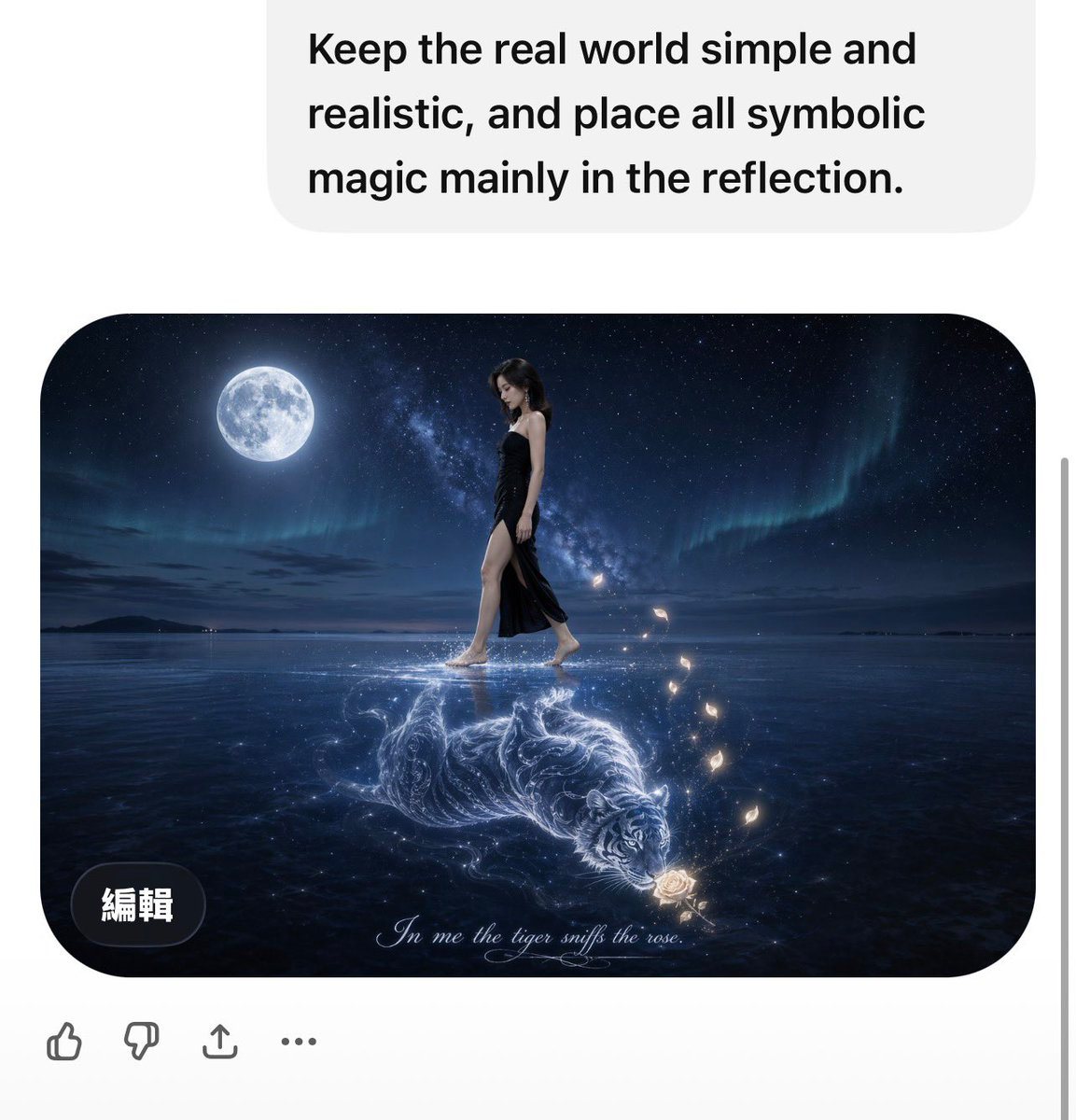 一张电影质感的奇幻图像，描绘了一名女子在夜晚行走于倒影水面之上，用于展示基于魔法倒影的视觉概念。