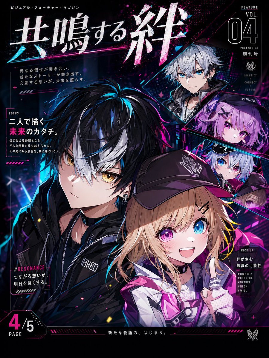 A high-impact anime magazine cover in a futuristic cyberpunk editorial style, vertical full-page composition with dense Japanese typography and neon graphic design. The main focus is a cl...