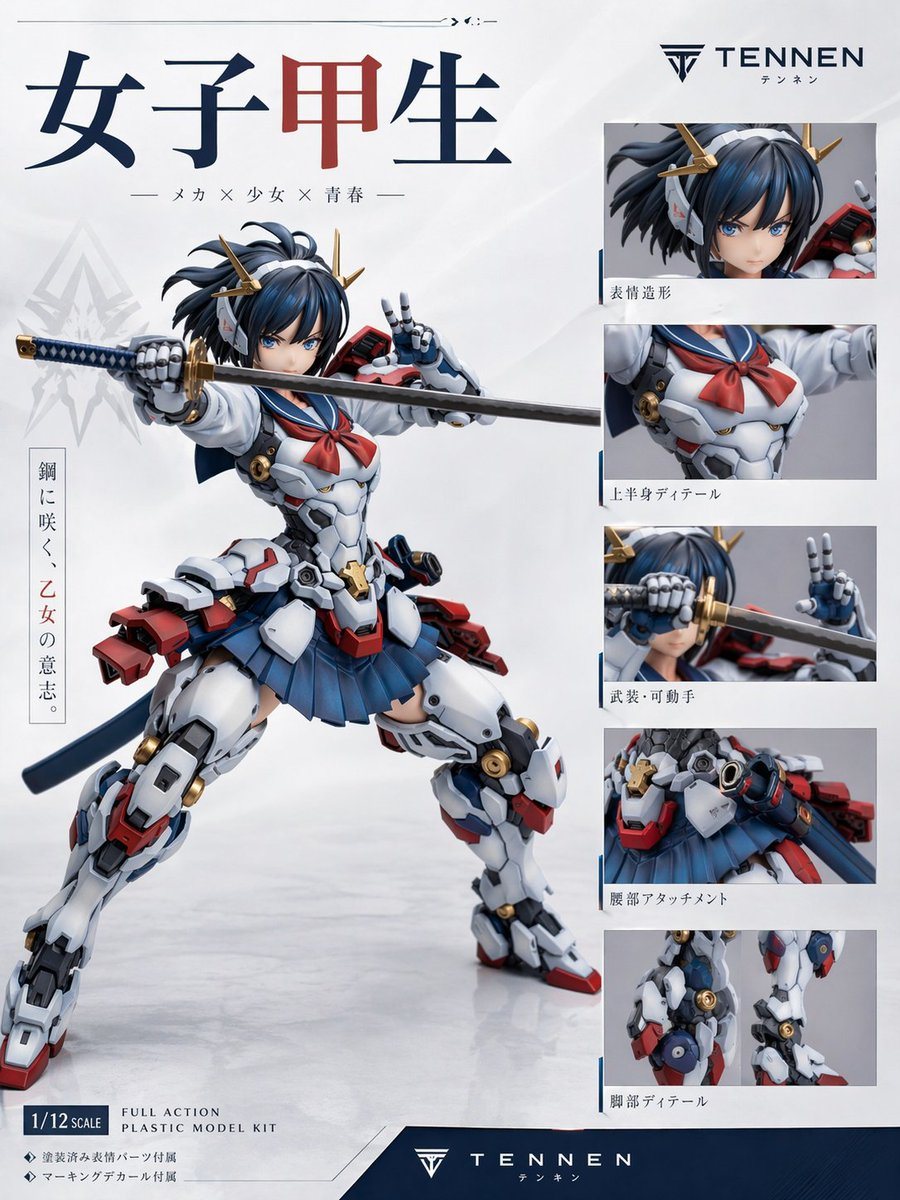 Create a premium Japanese plastic model kit product-poster layout on a clean white studio background with subtle gray gradients and a glossy floor reflection. The main subject is a highly...