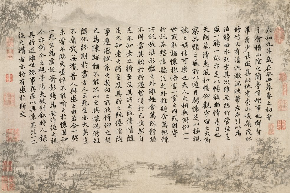 用于生成基于《兰亭集序》书法卷轴的提示词，包含氛围感背景遮罩及清晰的前景文字。