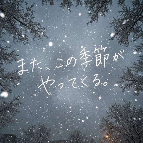 This generates a poetic winter sky photograph with falling snow, tree silhouettes, and expressive handwritten Japanese text, ideal for emotional social media posts or seasonal visual quotes.