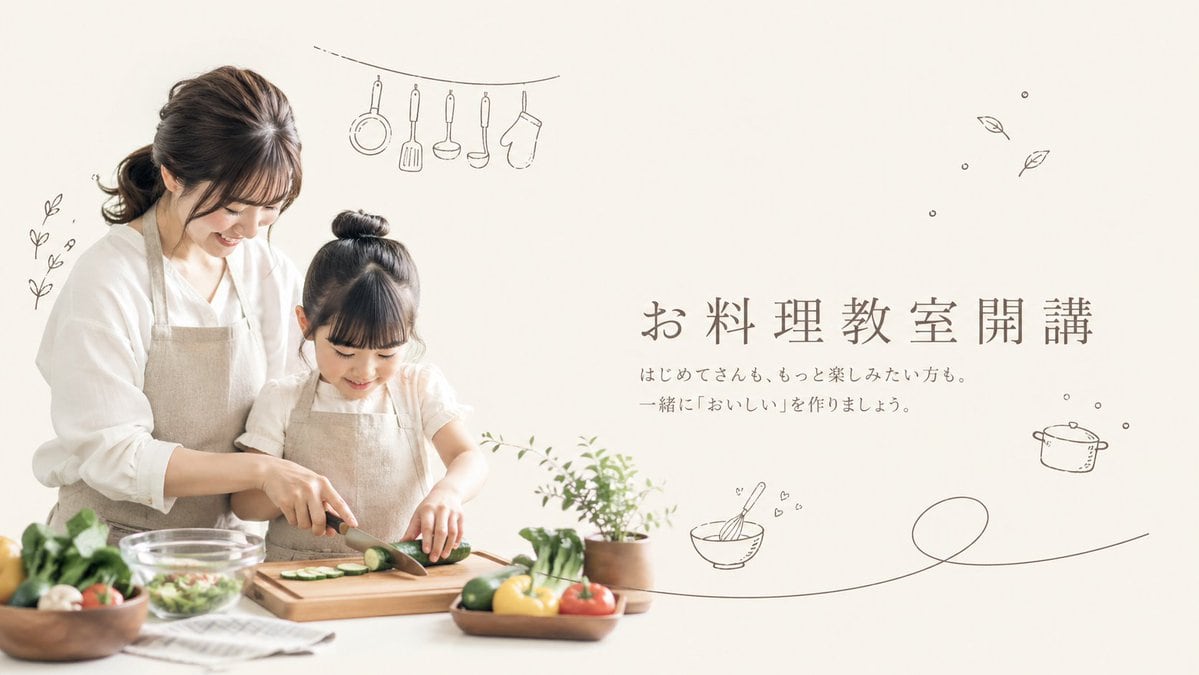 A soft, airy promotional hero image for a Japanese home cooking class on a warm off-white background, styled like a minimalist lifestyle flyer. On the left half, show 2 people: an adult w...