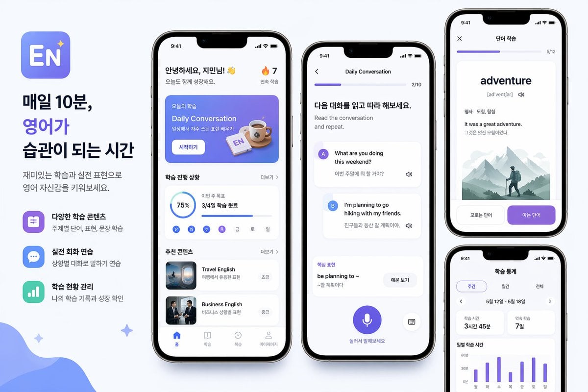 一张精美的宣传海报，展示了四款用于韩语英语学习 App 的智能手机屏幕界面，适用于 App 营销、落地页或社交媒体发布。