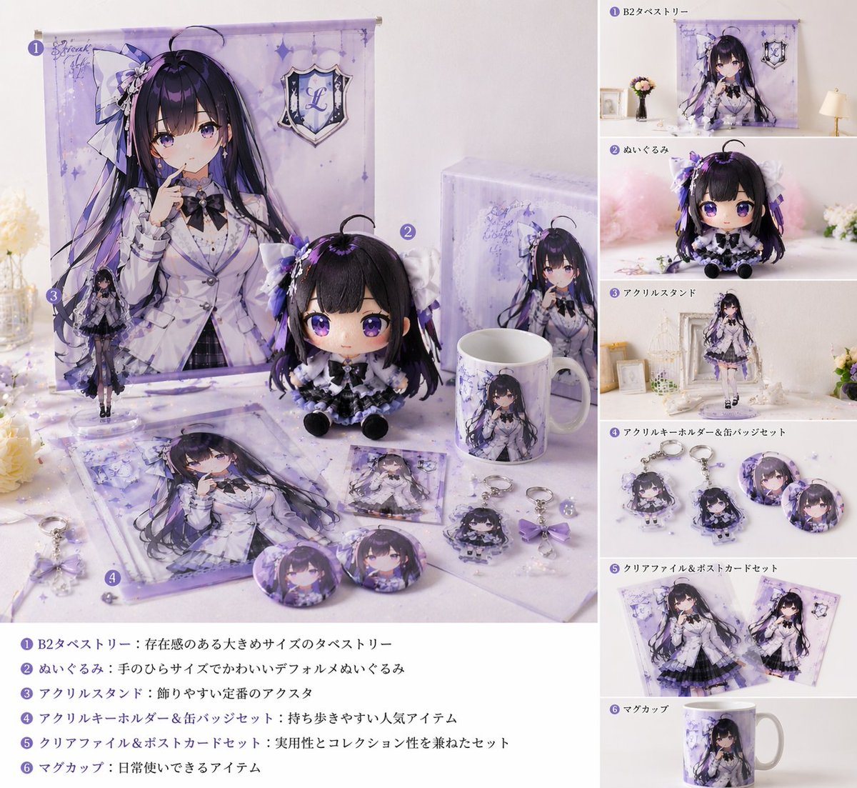 一个用于 GPT-Image2 的提示词，旨在生成逼真的标准 VTuber 同人周边实拍图。