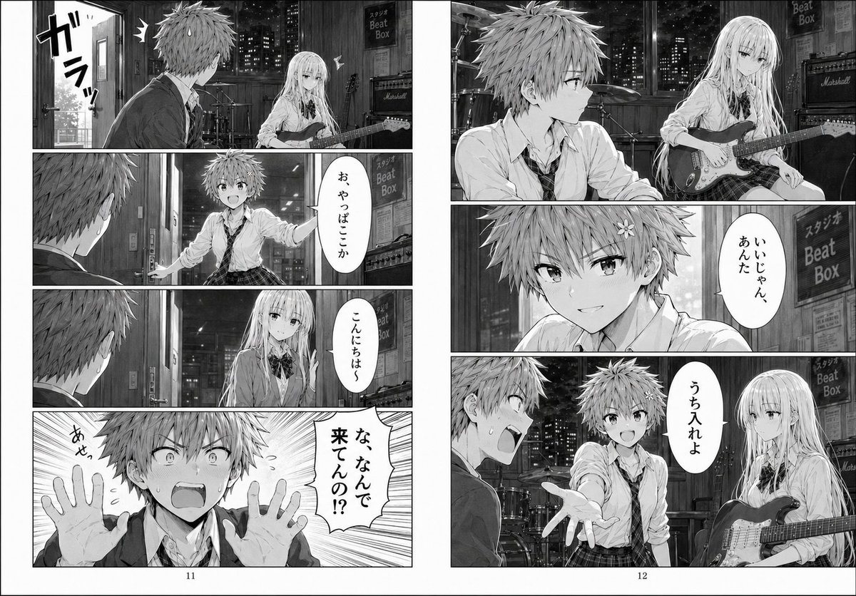 A monochrome manga-style two-page school band scene showing a surprise nighttime studio visit, ideal for generating dramatic Japanese comic pages.