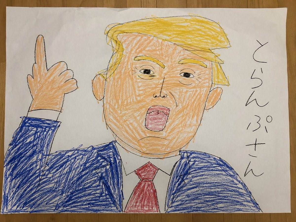 This prompt generates a realistic photo of a messy children's crayon drawing on paper, useful for recreating handmade naive artwork with a humorous school-project feel.