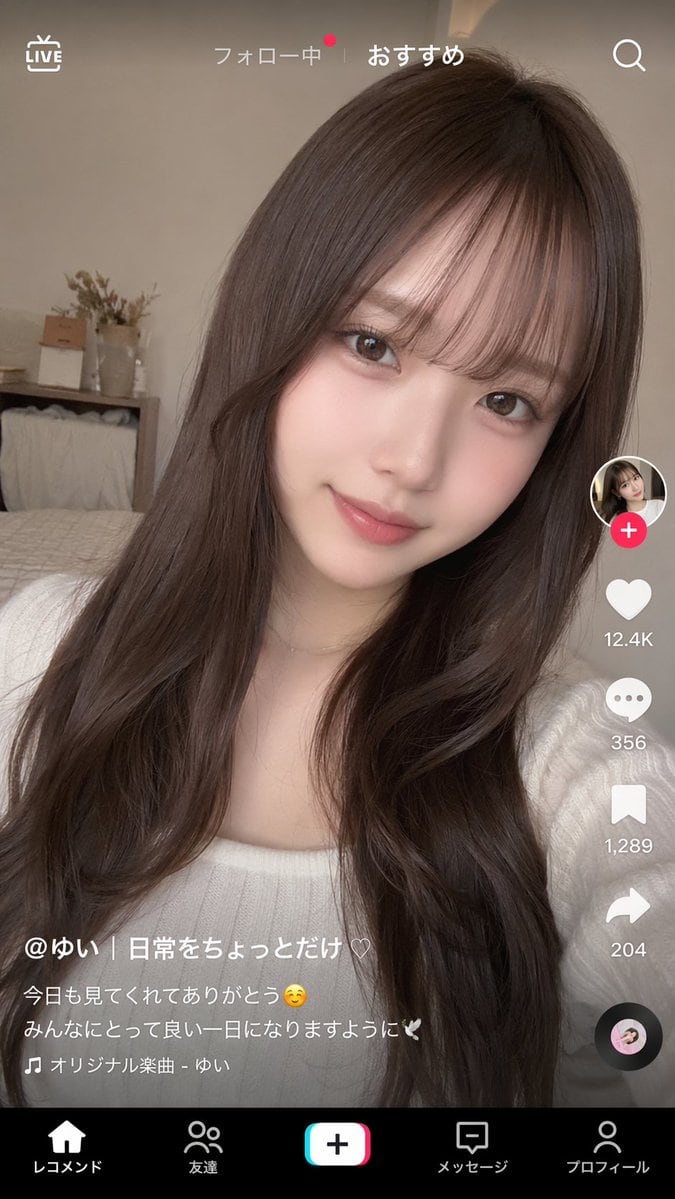 Ready-to-edit short-form video app interface mockup image prompt.