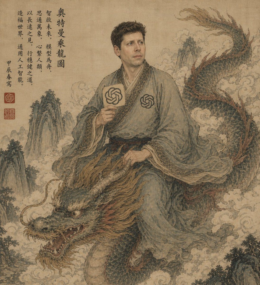 此提示词可生成一幅中国古典卷轴风格的奇幻肖像，描绘了一位身着长袍的学者骑在龙背上的场景，融合了书法与微妙的现代 AI 符号，非常适合海报艺术或风格化编辑图像。