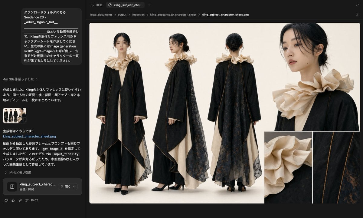 一张照片级写实的高级定制参考图,展示了一位身着黑米色服装的女性,包含三个全身视角和三个局部细节面板,适用于主体和服装参考生成。