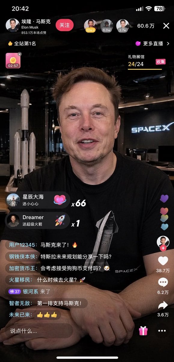 Ready-to-edit mobile livestream interface mockup image prompt.