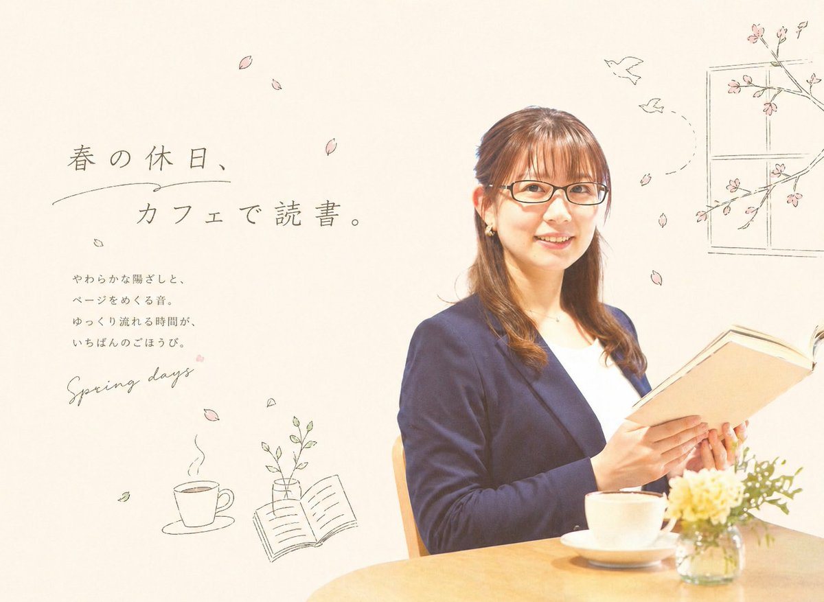 A soft, airy lifestyle editorial image with a warm spring cafe mood. Place a Japanese woman in her late 20s to 30s on the right half of the frame, seated at a light wooden table and holdi...