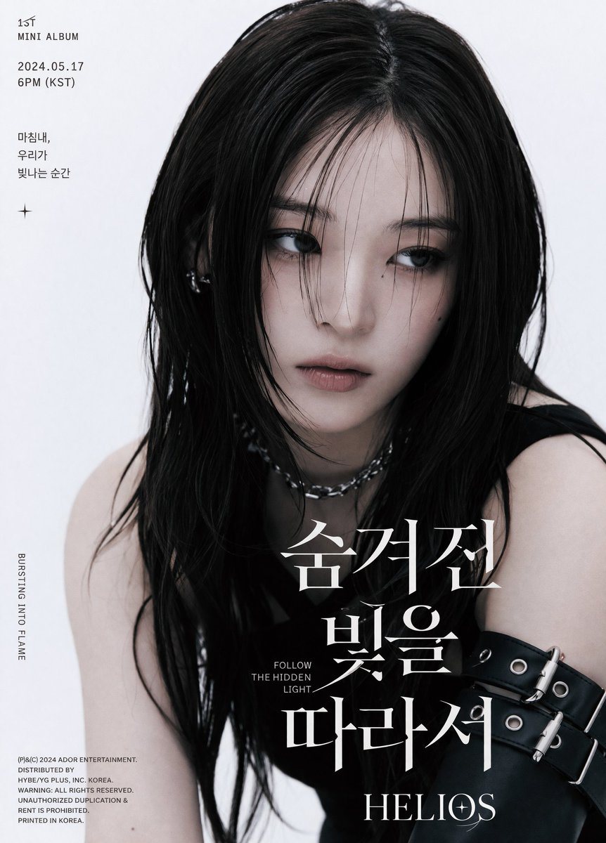 A photorealistic K-pop album teaser poster featuring a young Asian woman with long messy black hair. She has pale skin, a beauty mark under her left eye, and looks off-camera with an inte...