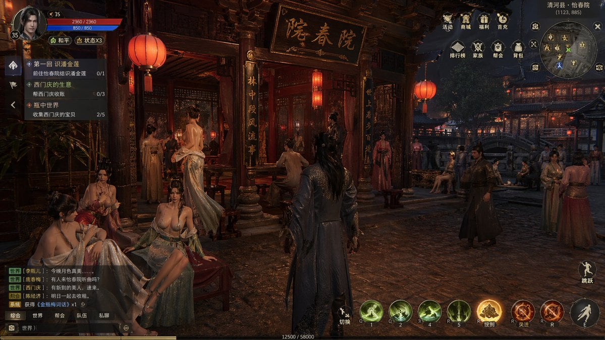 This prompt generates a realistic MMORPG-style gameplay screenshot of a lantern-lit ancient Chinese pleasure house street with full Chinese game interface, suitable for mock game demos and cinematic fantasy worldbuilding.