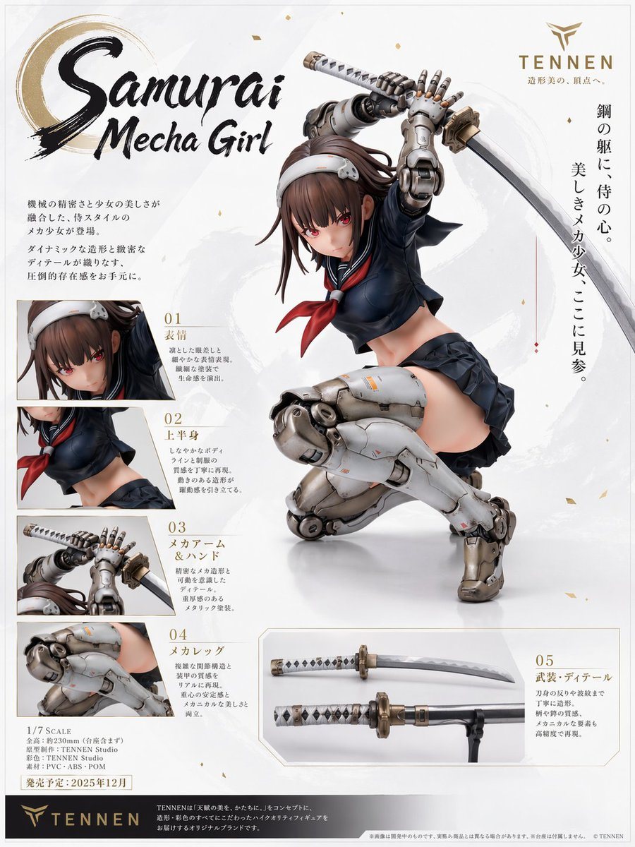 Create a premium Japanese figure advertisement poster on a clean off-white background with subtle pale gray brushstroke textures and tiny scattered gold flecks. The layout should look lik...