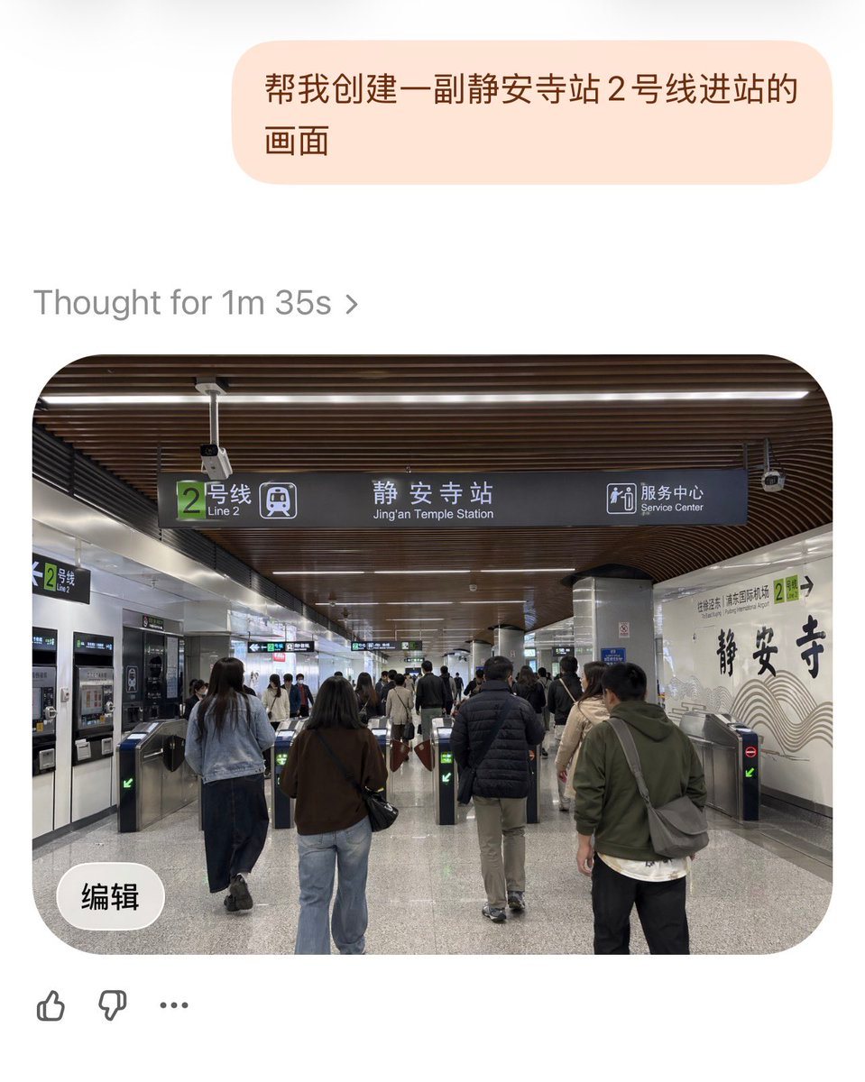 此提示词可生成一张写实风格的手机摄影照片，展示通勤者进入上海地铁 2 号线静安寺站的场景，适用于交通、城市写实或基于地点的场景生成。