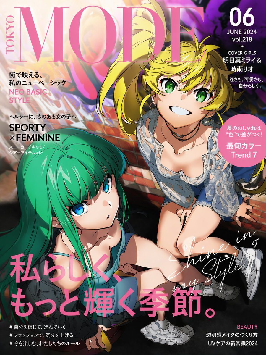 A stylized Japanese fashion magazine cover titled MODE TOKYO, designed like a glossy contemporary women's style publication. The composition is a high-angle, dynamic street-fashion anime...