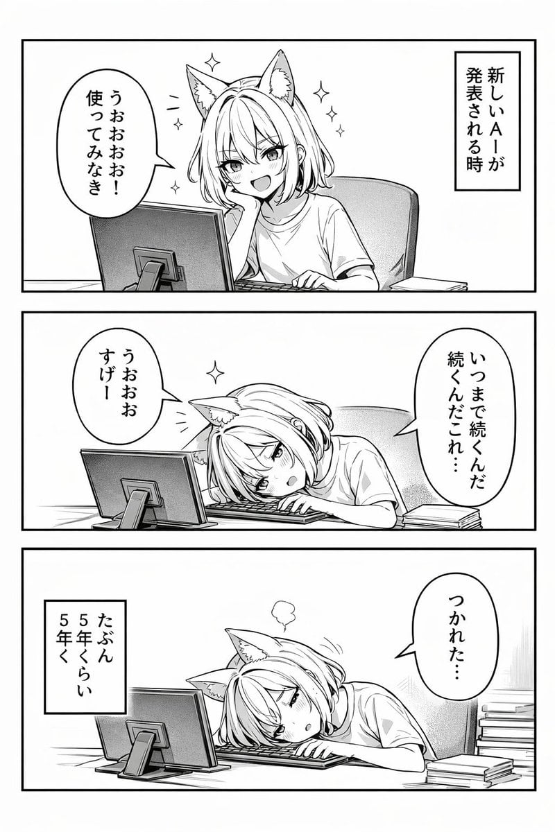 Ready-to-edit 3-panel vertical manga strip image prompt.