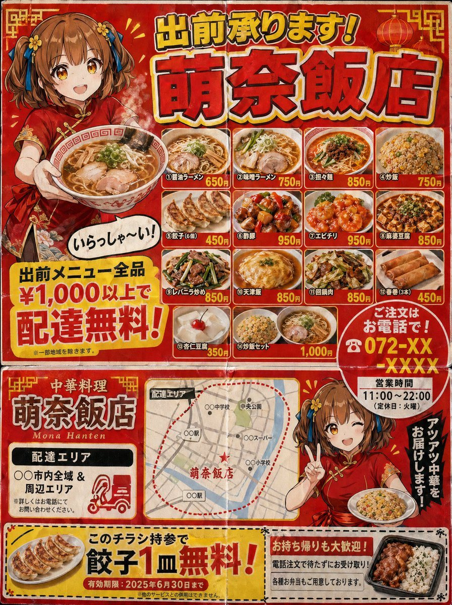 Food Menu Visual prompt for poster, ready to edit and generate in Image2Studio.