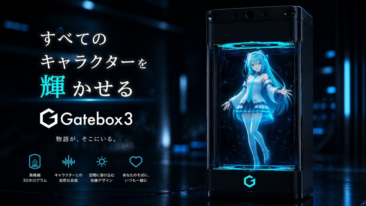 A sleek futuristic Japanese tech advertisement in a dark sci-fi showroom with glossy reflective floors and soft blue neon bokeh lights in the background. On the right side, show a tall bl...