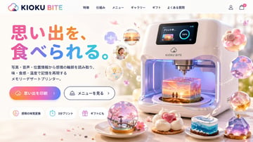 Generates a website mockup for a sci-fi appliance that prints memories as magical desserts, featuring UI elements and detailed product visuals.