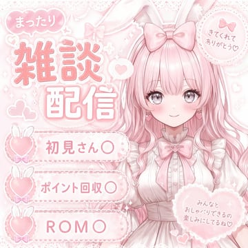 Generates a cute, pastel-themed stream overlay or thumbnail featuring an anime girl and customizable text banners.