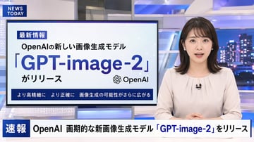 A photorealistic television news broadcast scene featuring a young Japanese female with shoulder-length dark hair wearing a light beige blouse and a small black lapel microphone, sitting...