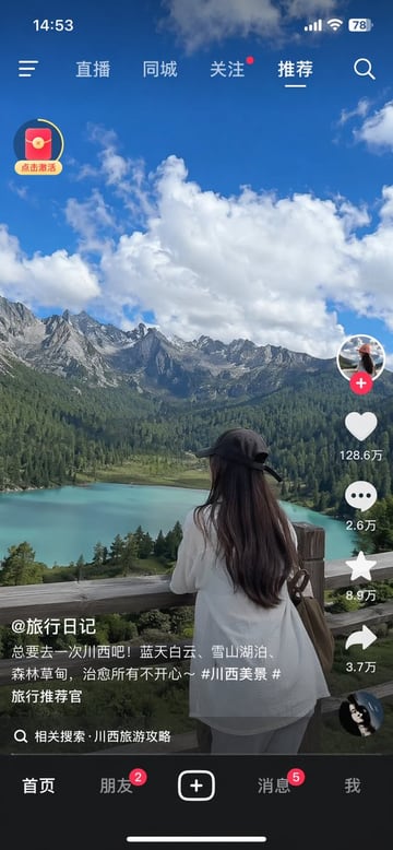 Ready-to-edit mobile short-video app interface screenshot image prompt.