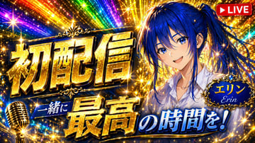A high-energy VTuber thumbnail illustration of a smiling anime girl with bright blue hair in a high ponytail wearing a white shirt. The background is an explosive burst of rainbow light r...