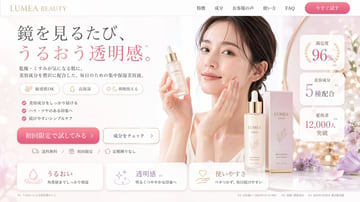 A JSON-structured prompt for generating a high-converting cosmetic landing page mockup, featuring a model, product shots, and detailed UI elements like badges and feature cards.