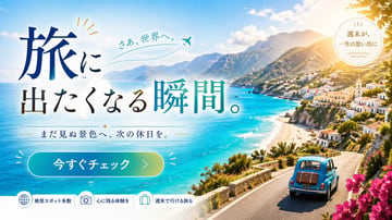 Generates a vibrant travel advertisement banner featuring a scenic coastal drive, promotional typography, and UI elements.