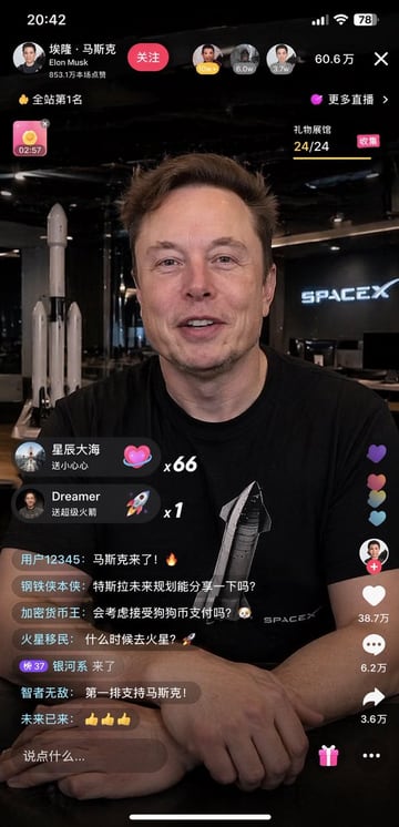 Ready-to-edit mobile livestream interface mockup image prompt.