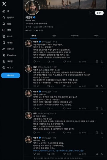 Social Media Post prompt for ui mockups, ready to edit and generate in Image2Studio.