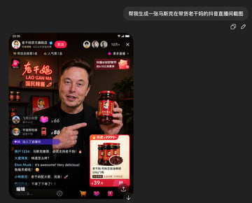 A realistic smartphone screenshot mockup of a Chinese short-video livestream shopping interface in dark mode, shown on a charcoal black app background. At the top right of the overall can...