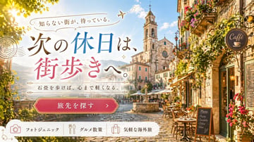 Generates a travel agency web banner featuring a scenic European town, promotional typography, and a feature navigation bar.