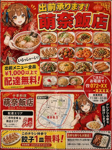 Food Menu Visual prompt for poster, ready to edit and generate in Image2Studio.