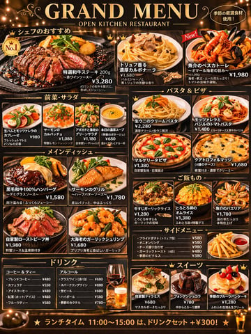 Ready-to-edit restaurant menu design image prompt.