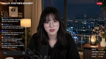 生成一个逼真的直播覆盖层，包含主播、实时聊天流和捐赠记录。