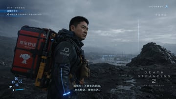 生成一张写实风格的电子游戏截图，展示一名身处荒凉景观中的未来派快递员，并配有可自定义的 HUD 元素和字幕。